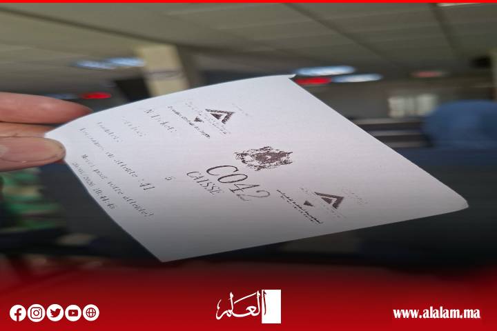 تعطل النظام المعلوماتي يربك خدمات الضرائب والخزينة العامة ببني ملال ويثير استياء المرتفقين
