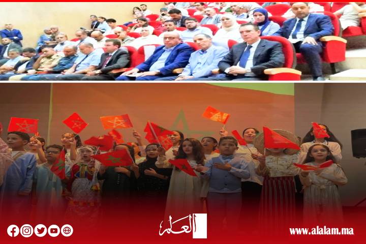 عامل إقليم أزيلال يترأس حفل التميز بأزيلال تحت شعار: "تشجيع التميز رافعة التفوق والنجاح"