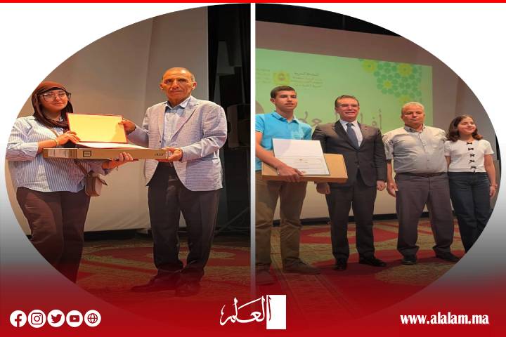عامل إقليم أزيلال يترأس حفل التميز بأزيلال تحت شعار: "تشجيع التميز رافعة التفوق والنجاح"