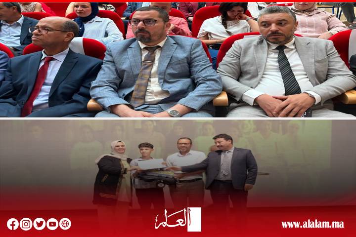 عامل إقليم أزيلال يترأس حفل التميز بأزيلال تحت شعار: "تشجيع التميز رافعة التفوق والنجاح"