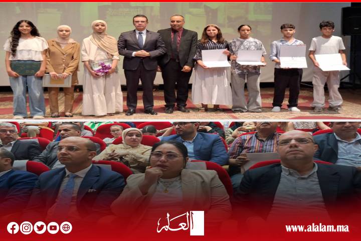 عامل إقليم أزيلال يترأس حفل التميز بأزيلال تحت شعار: "تشجيع التميز رافعة التفوق والنجاح"