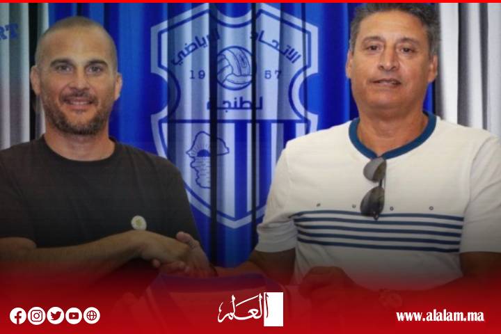 اتحاد طنحة يعين الفرنسي جوليان بانغالا مديرا تقنيا و“السيمو” منسقا رياضيا
