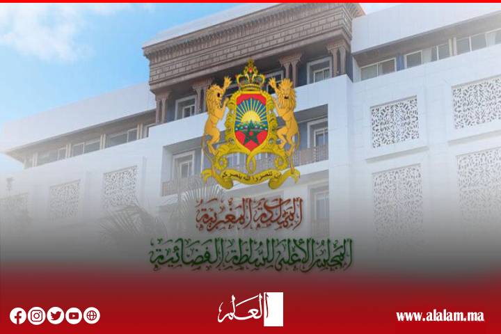 المجلس الأعلى للسلطة القضائية يعلن عن تعيينات جديدة بمختلف محاكم المملكة