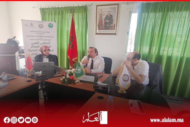 ملتقى عربي بتمارة يوصي بإحداث مرصد عربي لتعليم المكفوفين ومركز للابتكار في الذكاء الاصطناعي