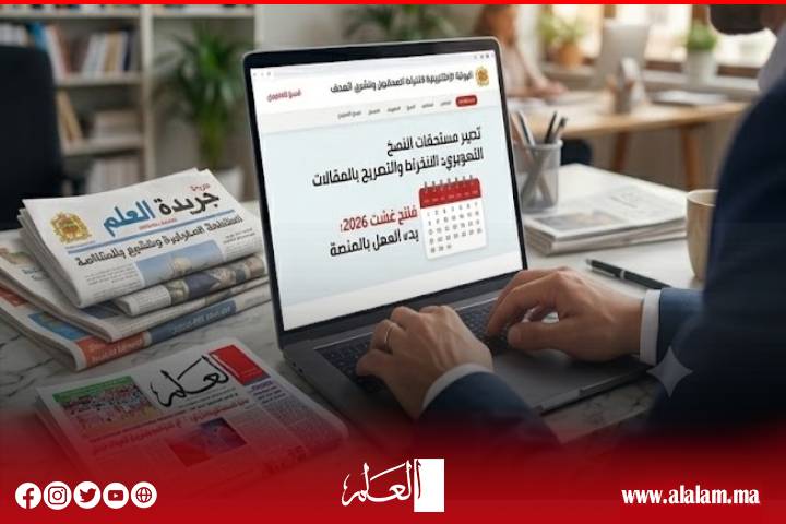 مستحقات المقالات الورقية تدخل عصر الرقمنة.. تفاصيل المنصة الجديدة لحقوق المؤلف