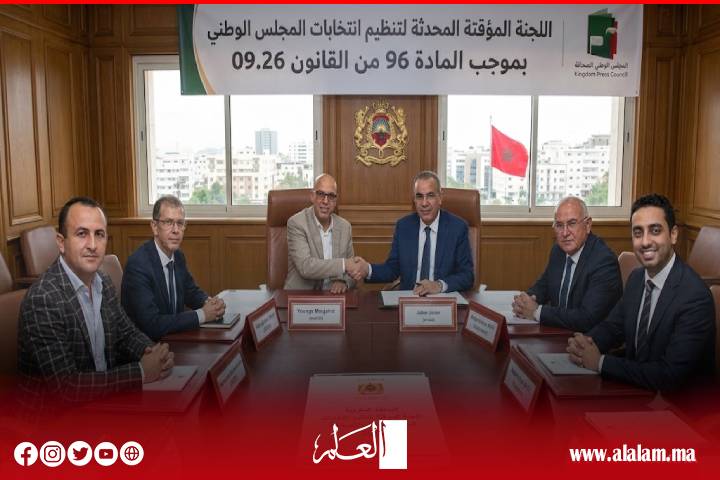 صورة تعبيرية مولدة بالذكاء الإصطناعي
