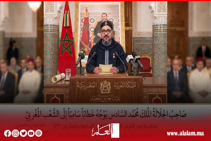 الملك محمد السادس يوجه الأربعاء خطاباً سامياً إلى الشعب المغربي بمناسبة عيد العرش