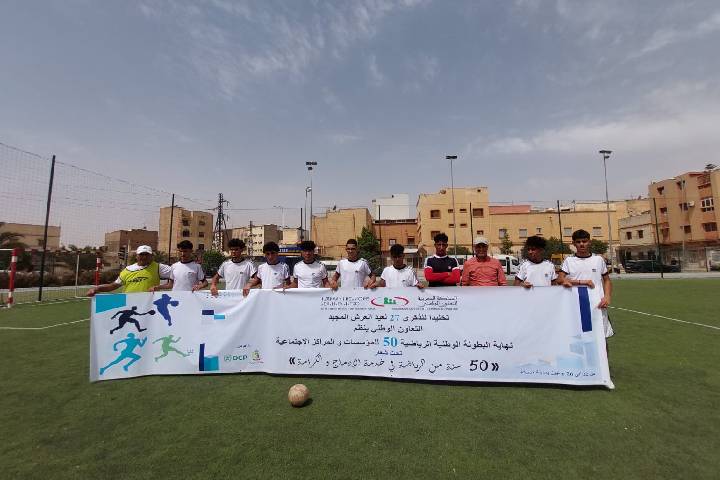 ​دار الأطفال بالحسيمة تتوج بالبطولة الوطنية الـ50 بخريبكة... واستقبال تكريمي للأبطال بعد الإنجاز