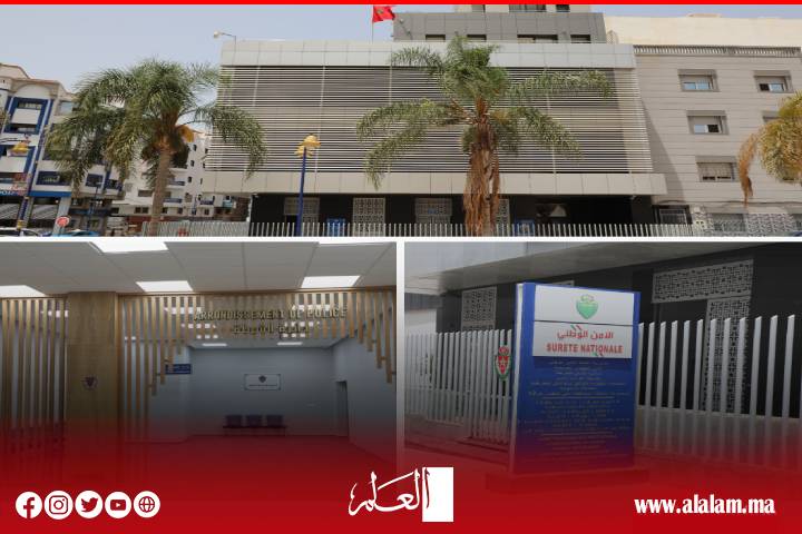 الحسيمة تتعزز بمجمع أمني جديد يواكب تحديث المرافق الشرطية