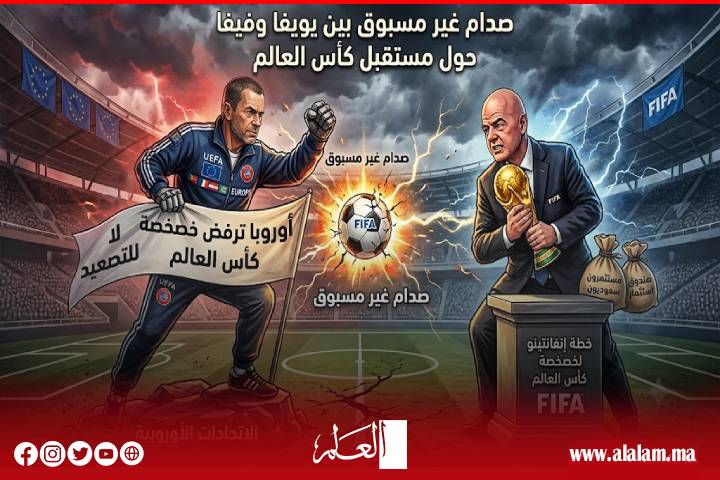 صدام غير مسبوق بين "يويفا" و"فيفا".. أوروبا تهاجم خطة إنفانتينو لخصخصة كأس العالم وتلوّح بالتصعيد