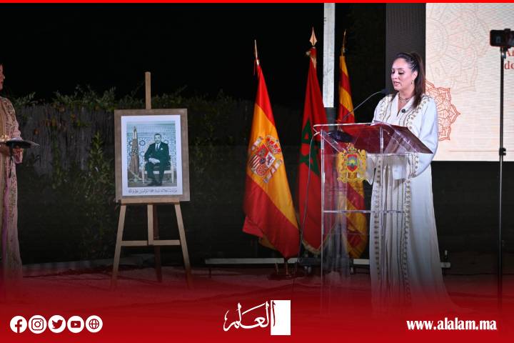 القنصلية المغربية بتاراغونا تحتفي بعيد العرش وتبرز تطور العلاقات مع إسبانيا