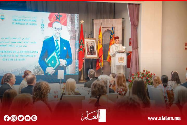 فالنسيا تحتفي بعيد العرش.. القنصلية العامة تجمع أفراد الجالية المغربية في أجواء وطنية