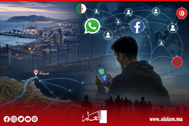 من حرّك جموع سبتة؟.. تقرير استخباراتي يكشف أسابيع من التعبئة الرقمية وشبكات عابرة للحدود تمتد من المغرب إلى الجزائر وتونس