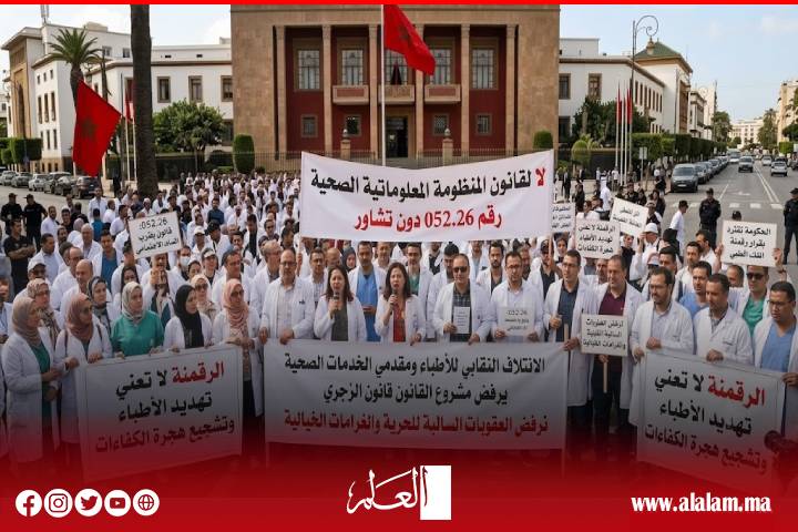 صورة تعبيرية مولدة بالذكاء الإصطناعي