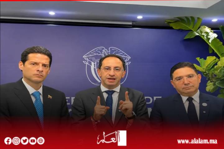 كولومبيا تقلب موقفها من الصحراء المغربية.. اعتراف صريح بسيادة المملكة وبداية شراكة استراتيجية مع الرباط