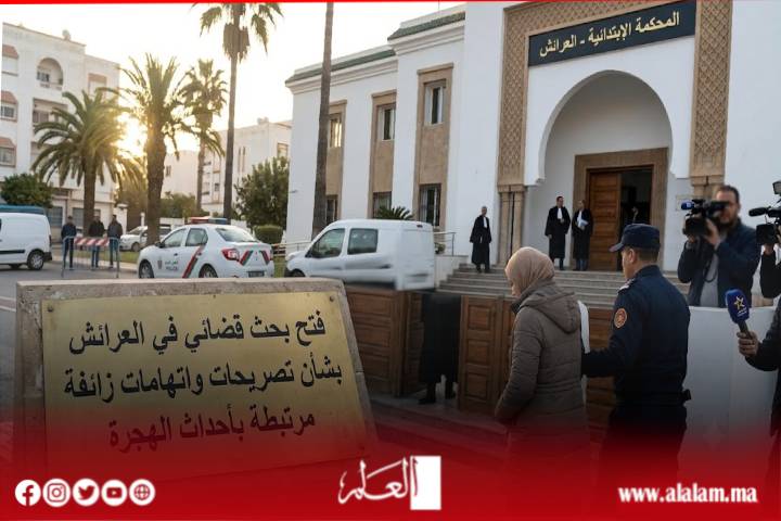 صورة تعبيرية مولدة بالذكاء الإصطناعي