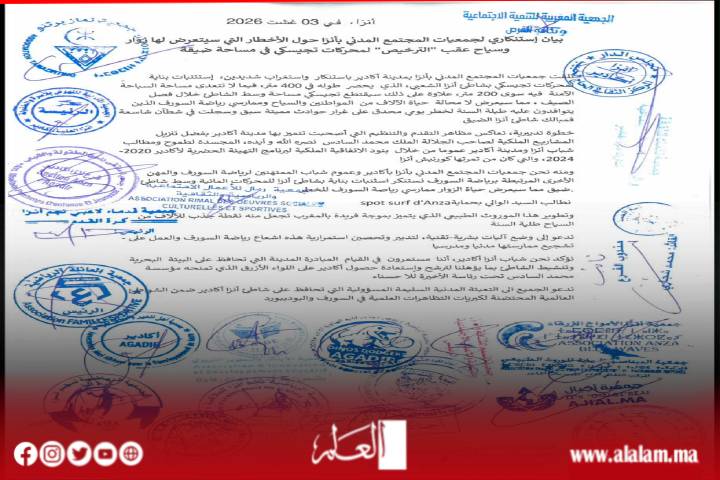 جيت سكي يشعل الجدل بشاطئ أنزا.. جمعيات تحذر من خطر يهدد المصطافين ونجوم السورف