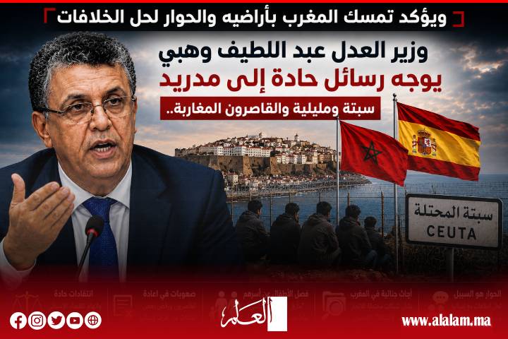 صورة تعبيرية مولدة بالذكاء الإصطناعي