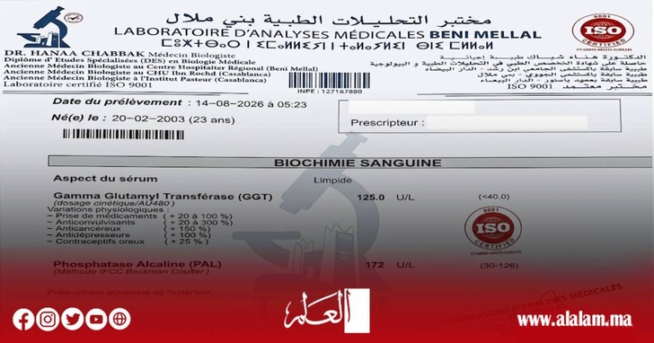 مستعجلات بني ملال.. شكاوى متصاعدة وأسئلة حارقة حول الخدمات الطبية
