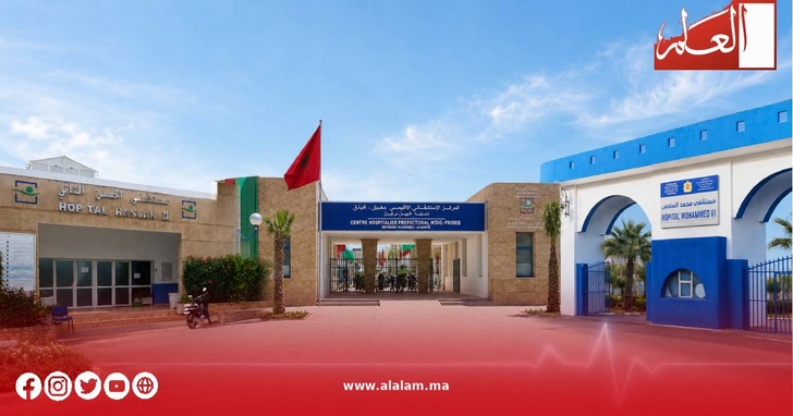 المستعجلات الثلاثة بمارتيل والمضيق الفنيدق.. إشادة بجودة الخدمات وكفاءة الأطر الصحية
