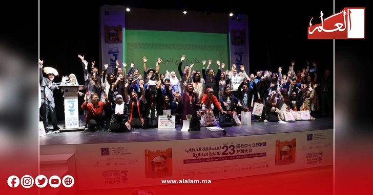 المغرب واليابان.. 70 عامًا من الصداقة والثقافة تتجاوز حدود الجغرافيا