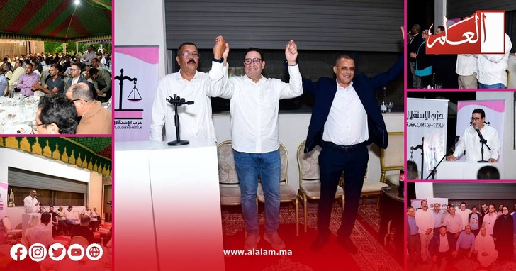 قيادات حزب الاستقلال بأكادير إداوتنان تقدّم جمال ديواني لخوض الانتخابات التشريعية المقبلة قيادات حزب الاستقلال بأكادير إداوتنان تقدّم جمال ديواني لخوض الانتخابات التشريعية المقبلة