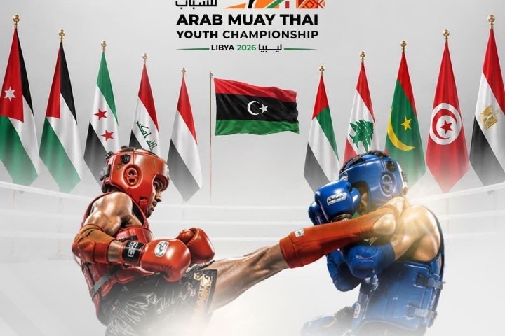 المنتخب الوطني في المواي طاي يغيب عن بطولة العرب بليبيا، وتساؤلات عن مستقبل هذه الرياضة بالمغرب