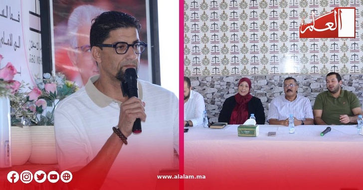 لقاء شبابي استقلالي بأكادير
