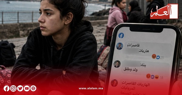 من «قاصرات» إلى «منحرفات».. دراسة تكشف محاكمة رقمية لفتيات سبتة ونزع طفولتهن من «قاصرات» إلى «منحرفات».. دراسة تكشف محاكمة رقمية لفتيات سبتة ونزع طفولتهن