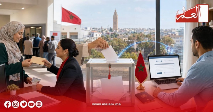 انتخابات 23 شتنبر.. الداخلية تبدأ تسليم إشعارات التصويت وتفتح منصة الوكالات لمغاربة العالم انتخابات 23 شتنبر.. الداخلية تبدأ تسليم إشعارات التصويت وتفتح منصة الوكالات لمغاربة العالم