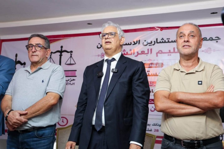 من العرائش.. نزار بركة يرسم معالم الإقلاع التنموي ويطلق الالتزامات الـ5 لإنصاف المجال والأسرة