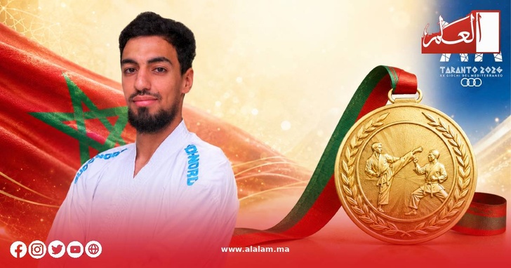 مهدي سريتي يهدي المغرب ذهبية الكراطي في تارانتو