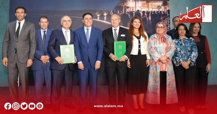 لقاء الإعلان بالرباط