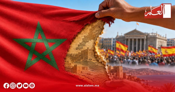 العلم المغربي وذاكرة لا تنقسم