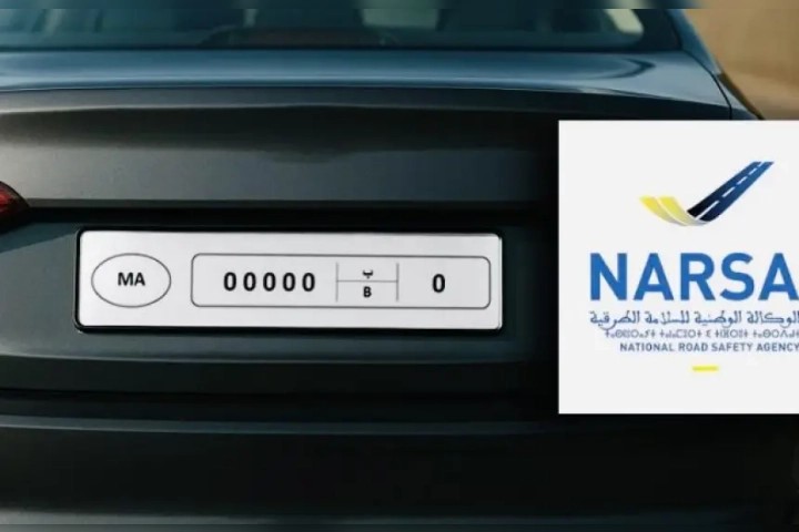 تذكير: تحديث شامل لمنظومة ترقيم المركبات بالمغرب يدخل حيز التنفيذ سنة 2027