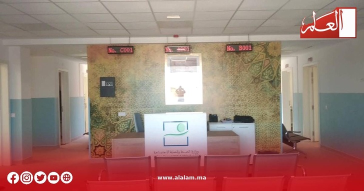 فضاء استقبال المرضى