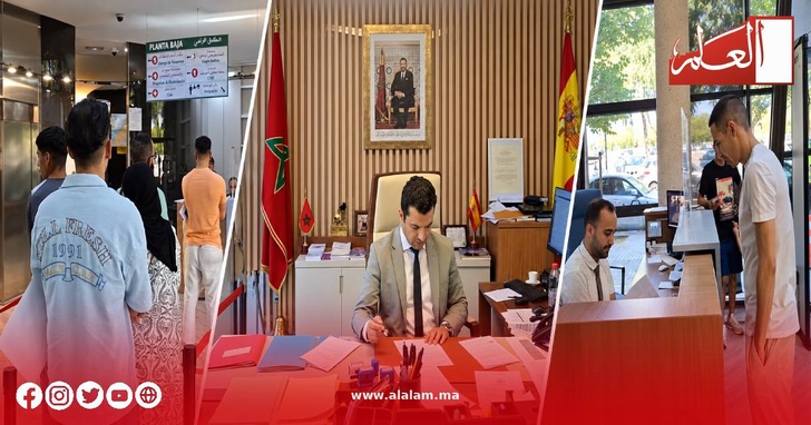 قنصلية المغرب بفالنسيا.. جودة في الخدمة وحضور يرسخ جسور الثقة مع الجالية قنصلية المغرب بفالنسيا.. جودة في الخدمة وحضور يرسخ جسور الثقة مع الجالية