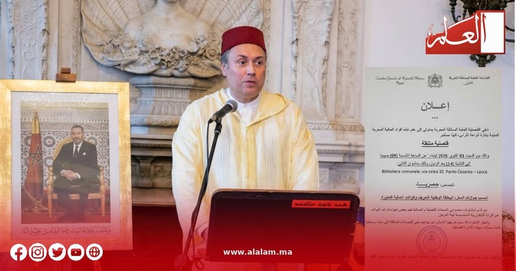 القنصل العام للمملكة المغربية بنابولي هشام سباطة