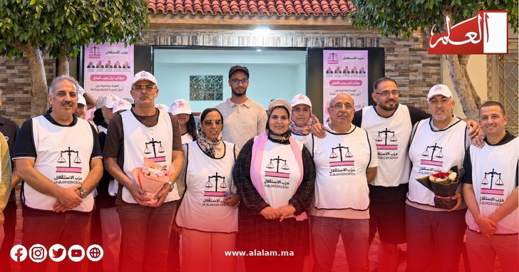 انطلاق حملة حزب الاستقلال الانتخابية في طنجة