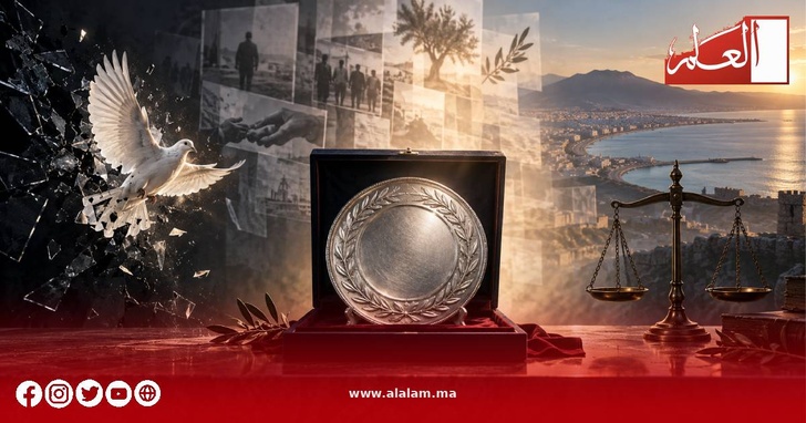 جائزة الذاكرة والعدالة والسلام جائزة الذاكرة والعدالة والسلام