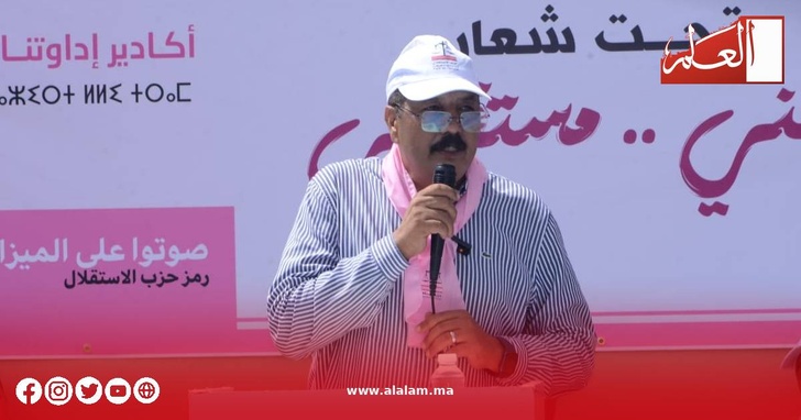جمال ديواني أثناء اللقاء التنظيمي