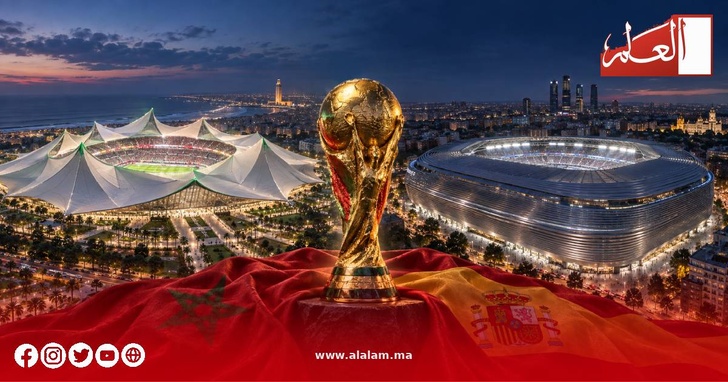 منافسة محتدمة بين المغرب وإسبانيا على احتضان نهائي مونديال 2030