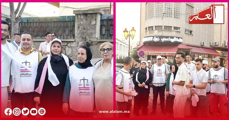 قيادات ومناضلو الميزان أمام المقر الجديد للحملة بطنجة المدينة