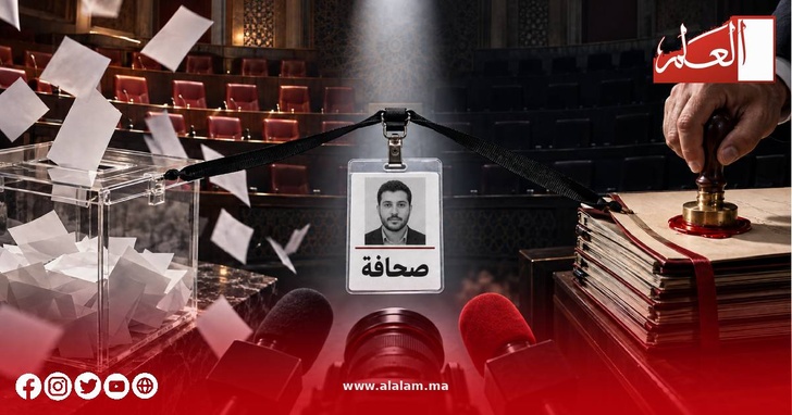 صندوق الانتخاب وملفات الانتداب يرسمان ملامح المجلس الوطني للصحافة الجديد صندوق الانتخاب وملفات الانتداب يرسمان ملامح المجلس الوطني للصحافة الجديد