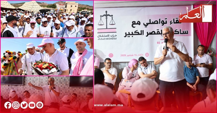 أربع محطات في يوم واحد… نزار بركة يقود جولة انتخابية مكثفة من الجماعات القروية إلى مدينة القصر الكبير