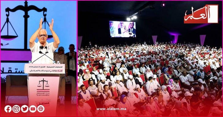 نزار بركة يتفاعل مع الحاضرين خلال تجمع جماهيري حاشد بالعرائش نزار بركة يتفاعل مع الحاضرين خلال تجمع جماهيري حاشد بالعرائش