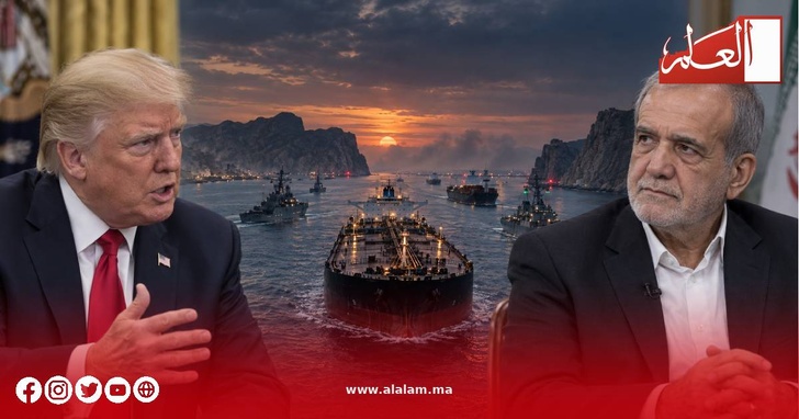 ترامب وبزشكيان في مواجهة تهدد شرايين الطاقة العالمية ترامب وبزشكيان في مواجهة تهدد شرايين الطاقة العالمية