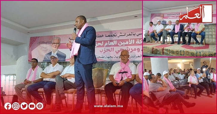 جانب من المهرجان الخطابي للاتحاد العام للشغالين بالمغرب بمدينة العرائش
