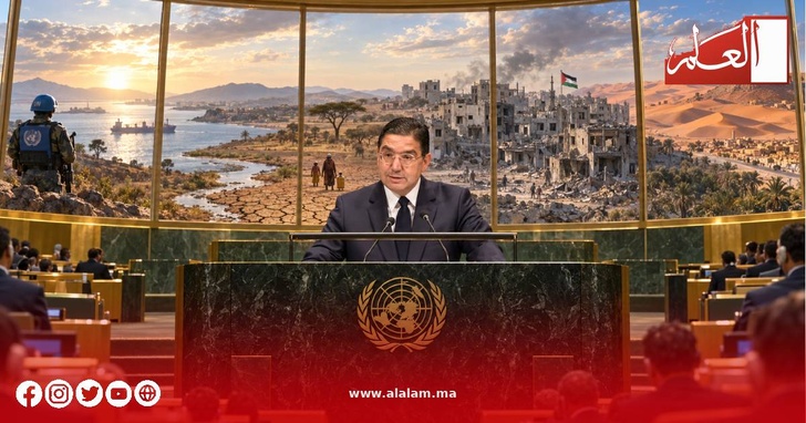 صورة تعبيرية تُجسّد أبرز ملفات خطاب ناصر بوريطة أمام الأمم المتحدة