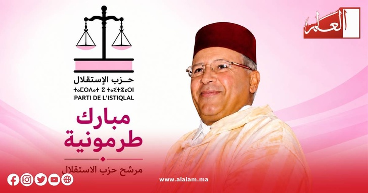امبارك الطرمونية يتصدر سباق دائرة الجديدة